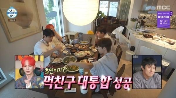 본문 이미지 - MBC '나 혼자 산다'