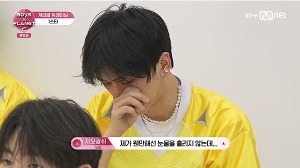 본문 이미지 - '보이즈2플래닛' C 방송화면 갈무리