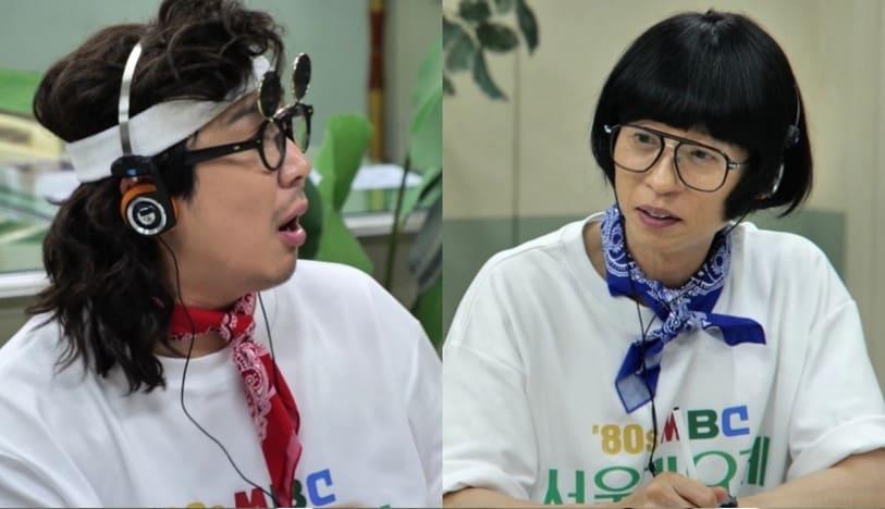 본문 이미지 - MBC