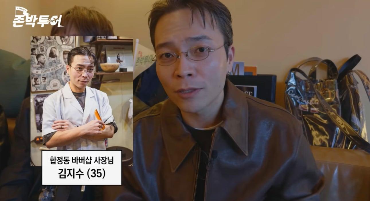 본문 이미지 - 김지수(유튜브 영상 갈무리)