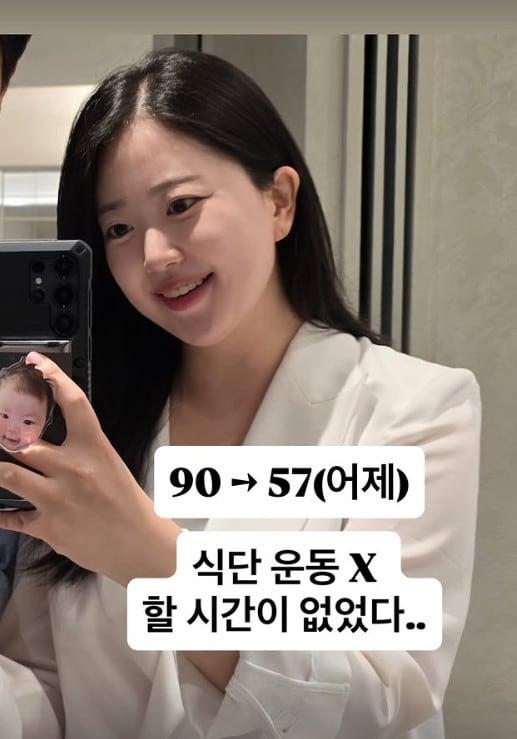 본문 이미지 - 김다예 인스타그램