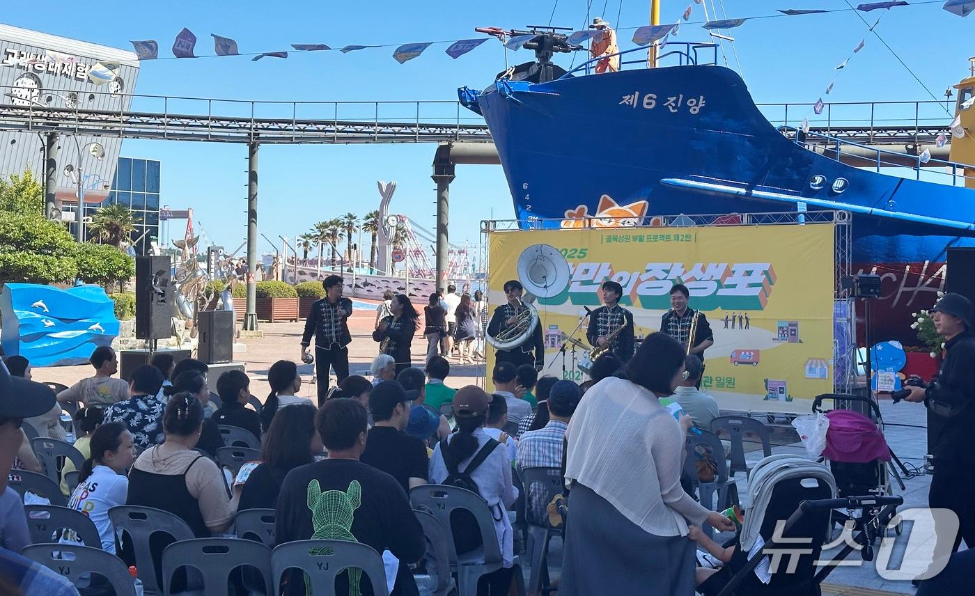 울산 남구 장생포 고래박물관 광장에서 '2025 낭만의 장생포' 행사가 진행되고 있다. 2025.7.26/뉴스1 ⓒ News1 조민주 기자