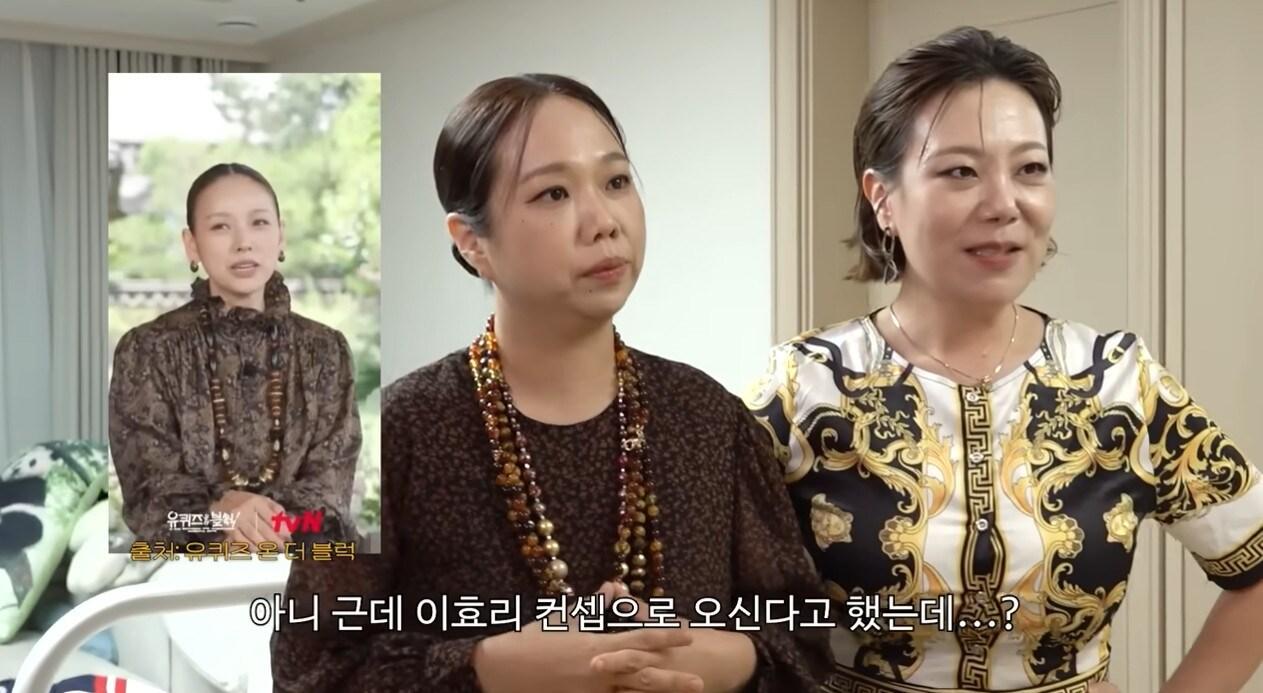 본문 이미지 - 홍현희(유튜브 영상 갈무리)