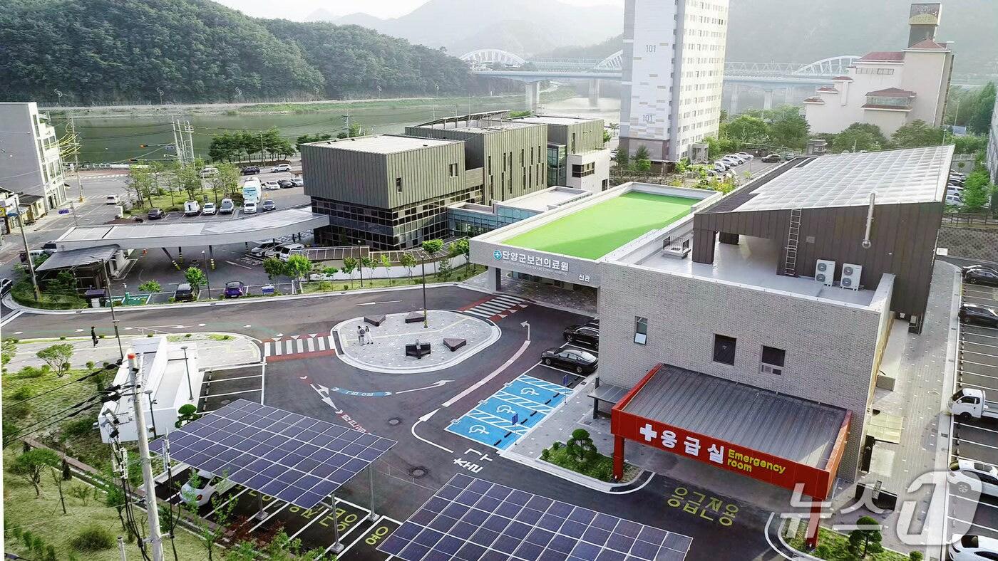 단양군 보건의료원.(단양군 제공. 재판매 및 DB금지) /뉴스1 