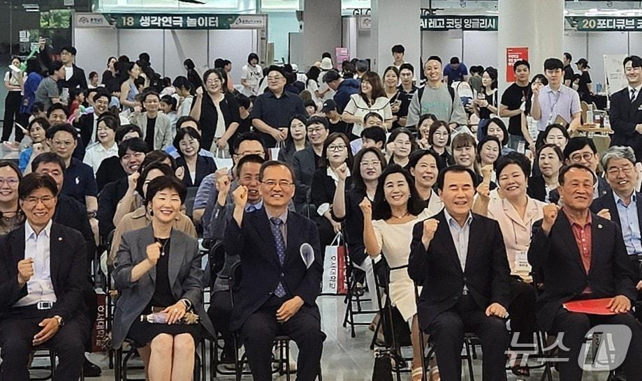 본문 이미지 - 충남도 RISE 늘봄학교 선포식. (호서대 제공. 재판매 및 DB금지)