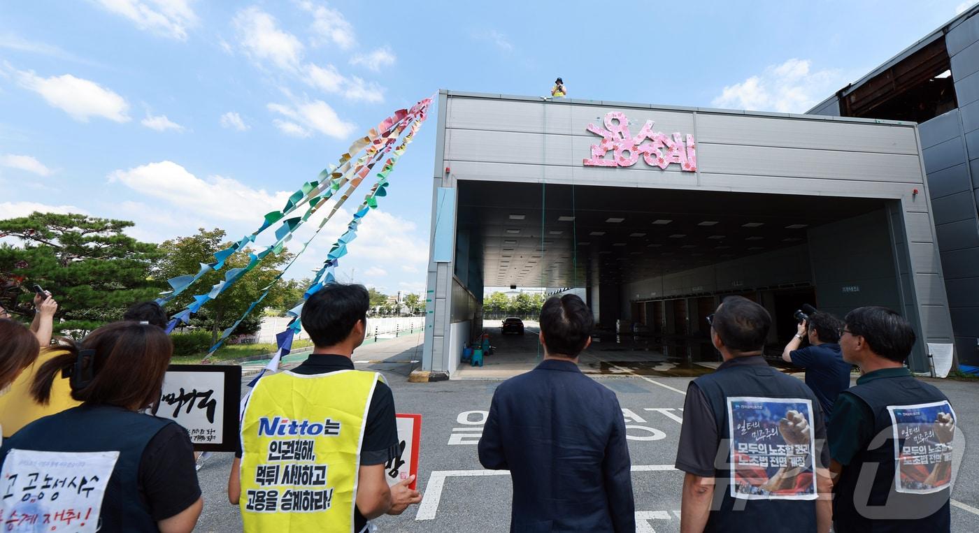 김영훈 고용노동부 장관이 6일 경북 구미 한국옵티칼하이테크에 방문해 566일째 고공농성 중인 박정혜 금속노조 한국옵티칼하이테크지회 수석부지회장과 면담하고 있다. &#40;고용노동부 제공. 재판매 및 DB금지&#41; 2025.7.26/뉴스1