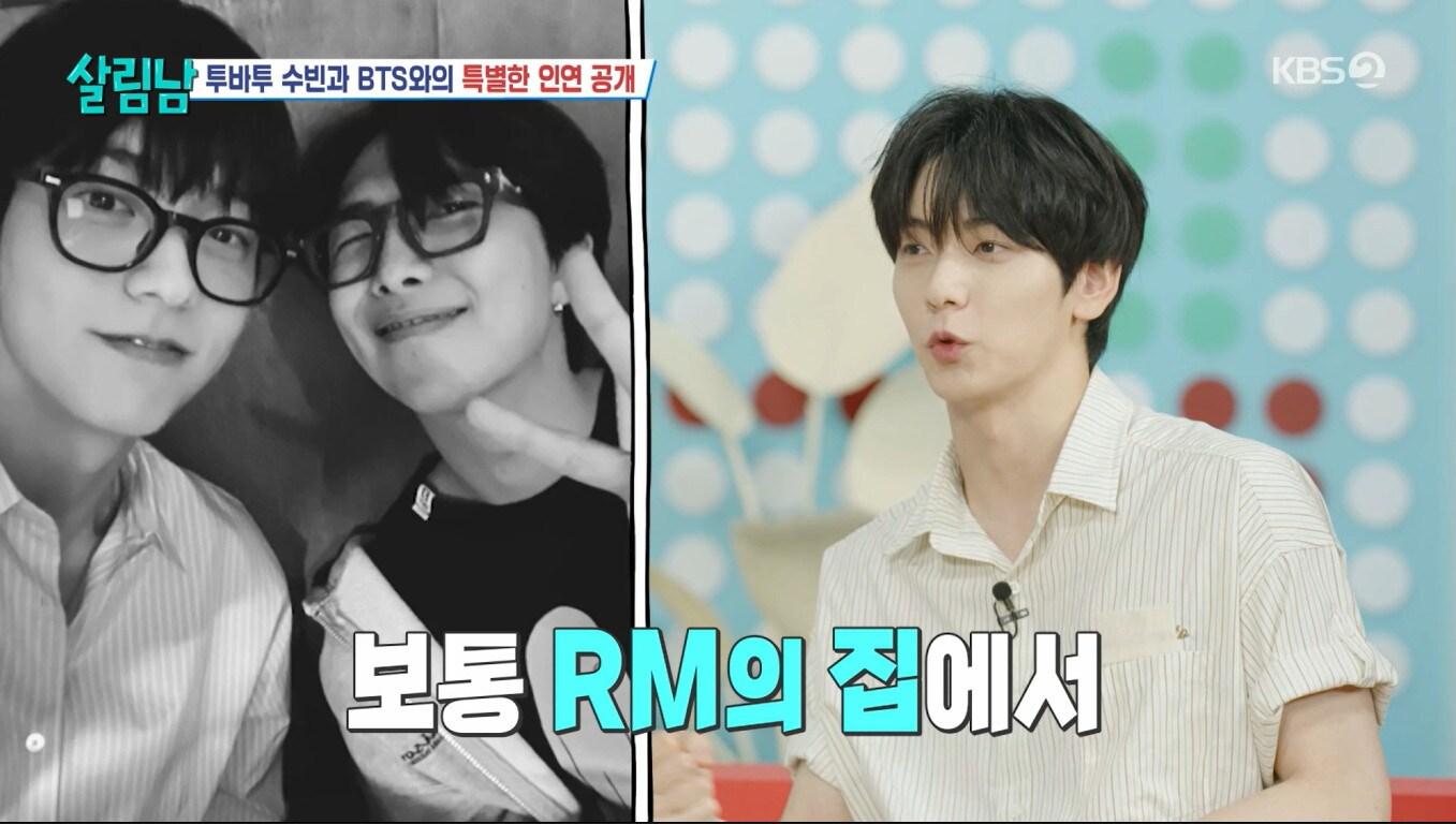 본문 이미지 - KBS 2TV '살림하는 남자들 시즌2'