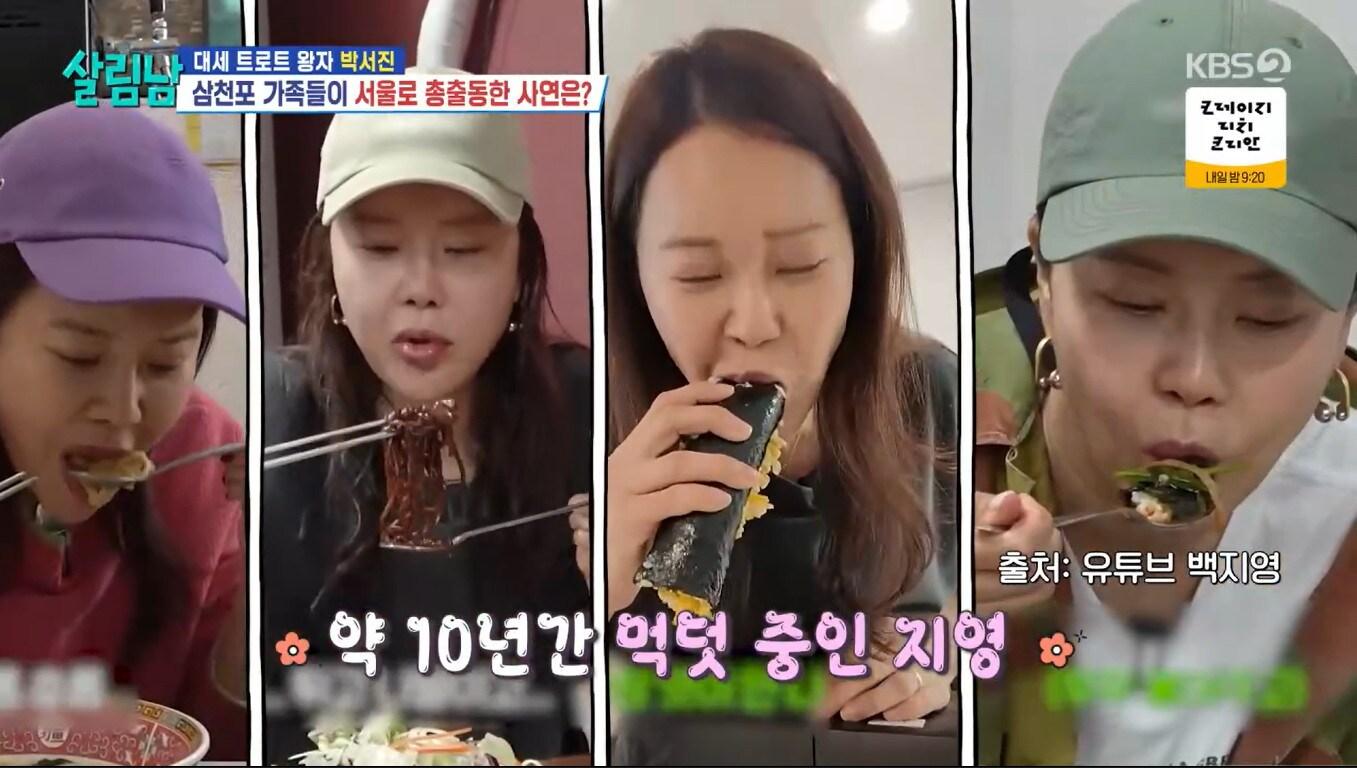 본문 이미지 - KBS 2TV '살림하는 남자들 시즌2'