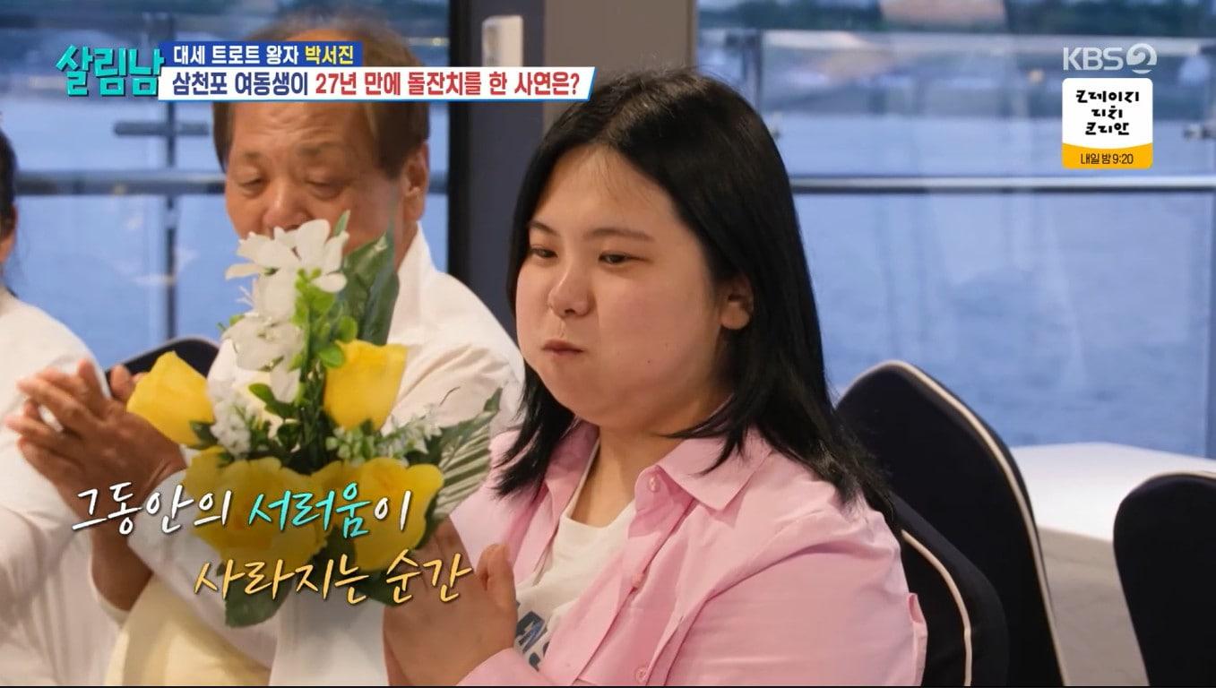 본문 이미지 - KBS 2TV '살림하는 남자들 시즌2'