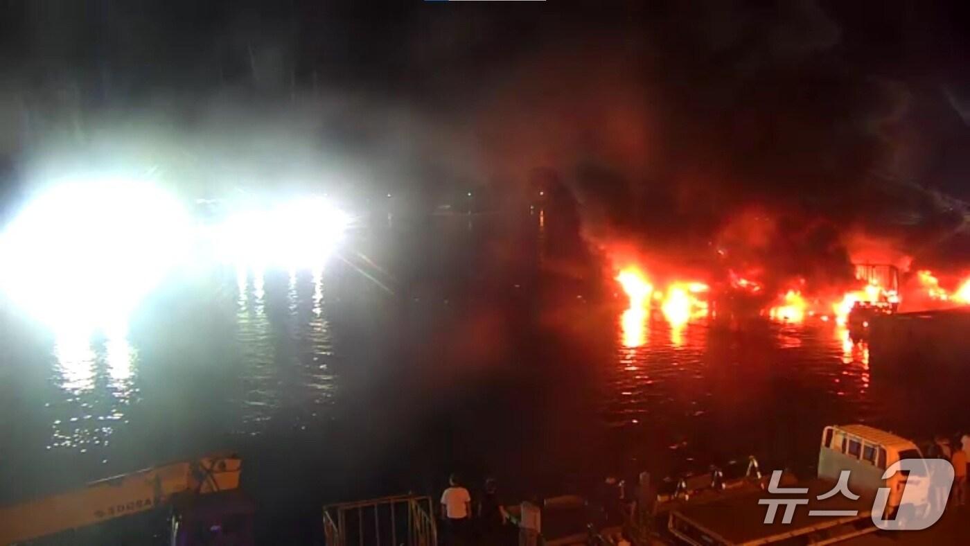 태안 근흥면 신진도항 선박 화재 현장. (도시교통정보센터 CCTV, 재판매 및 DB금지) / 뉴스1