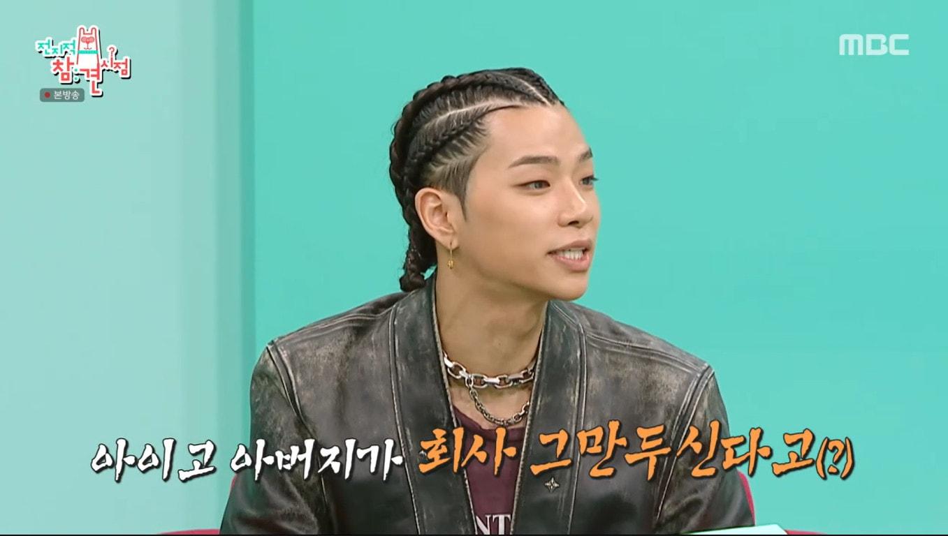 본문 이미지 - MBC '전지적 참견 시점'