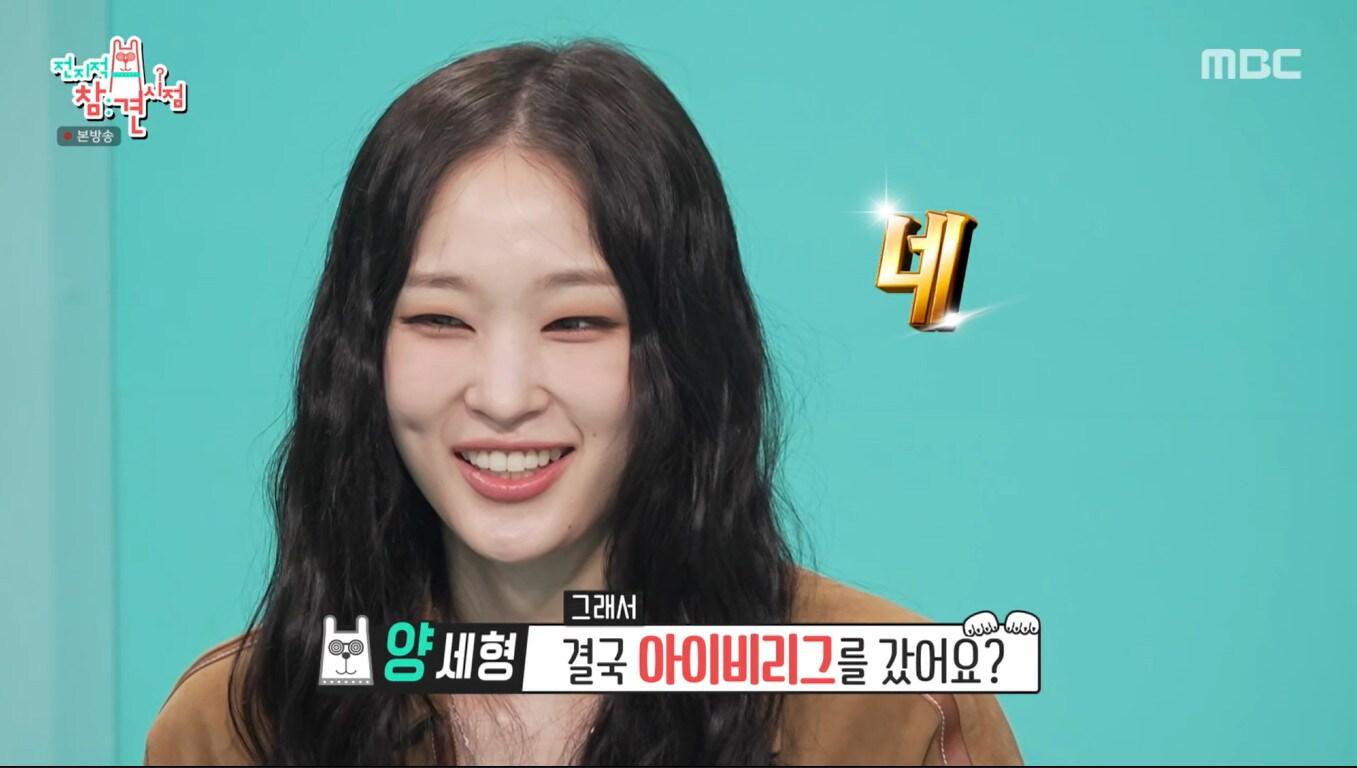 본문 이미지 - MBC '전지적 참견 시점'