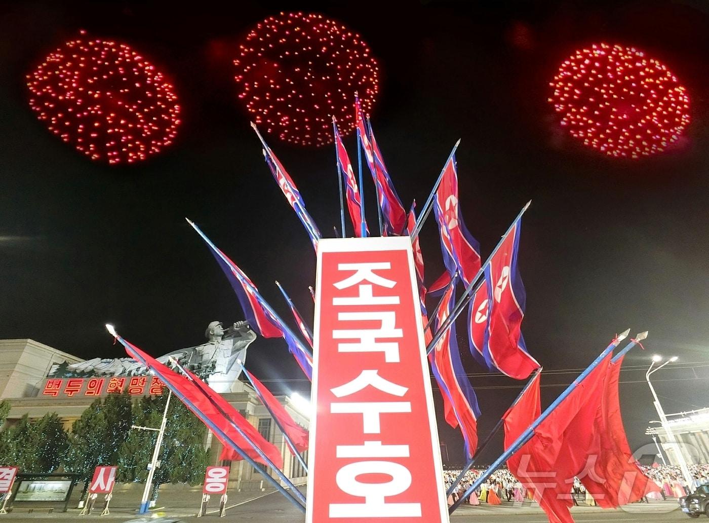 본문 이미지 - &#40;평양 노동신문=뉴스1&#41; = 북한 노동당 기관지 노동신문은 27일 조국해방전쟁&#40;한국전쟁&#41;승리 72돌을 경축하는 평양시 청년학생들의 야회가 26일 김일성광장에서 진행됐다고 보도했다. [국내에서만 사용가능. 재배포 금지. DB 금지. For Use Only in the Republic of Korea. Redistribution Prohibited] rodongphoto@news1.kr