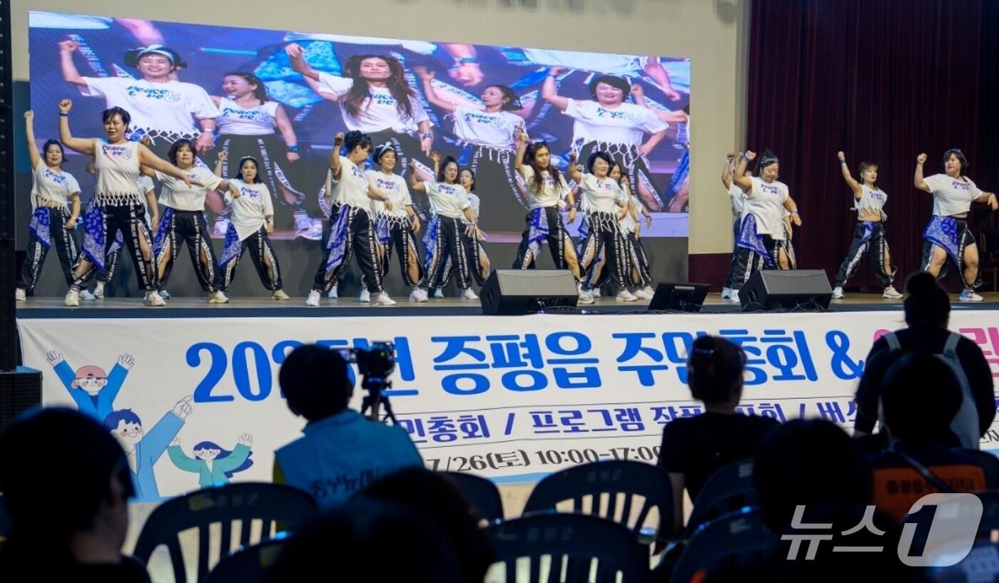 충북 증평군 증평종합스포츠센터에서 열린 '2025 증평읍 주민총회&어울림축제' 모습.(증평군 제공, 재판매 및 DB금지)/뉴스1