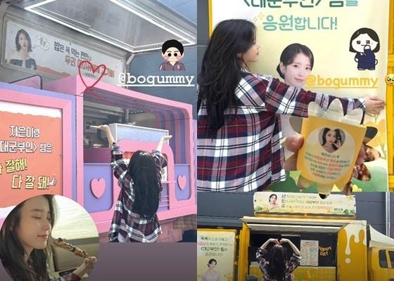 본문 이미지 - 사진=아이유 인스타그램