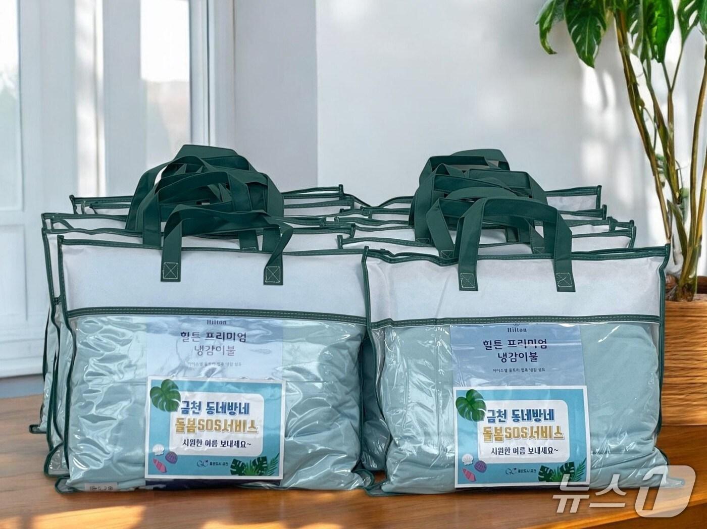 본문 이미지 - 금천 동네방네 돌봄SOS서비스 냉감이불.(금천구 제공)