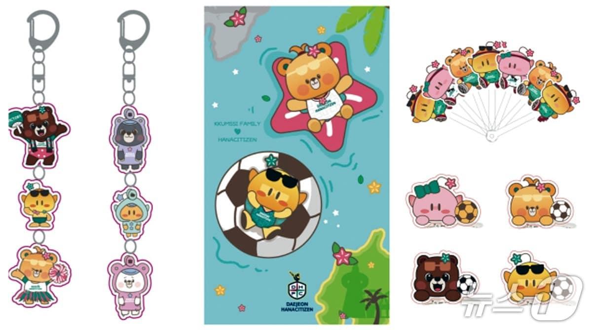 본문 이미지 - 대전디자인진흥원이 대전하나시티즌과 공동으로 개발한 ‘여름 태닝 에디션’ 굿즈. 왼쪽부터 키링, 비치타올, 부채, 헤어핀. (대전디자인진흥원 제공. 재판매 및 DB금지)2025.7.27/뉴스1