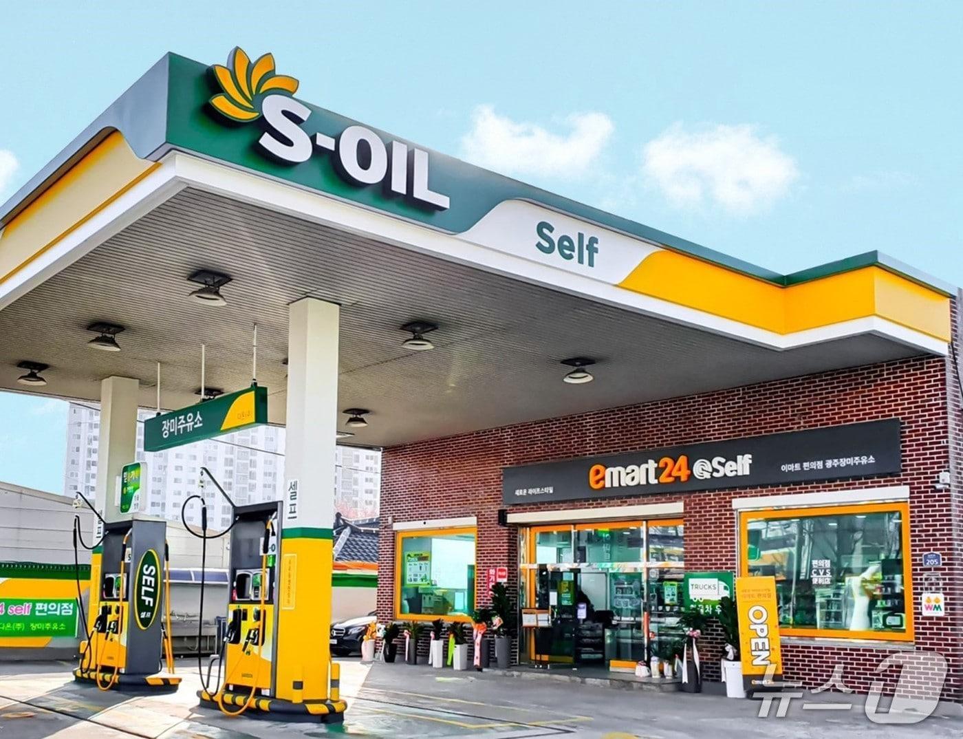 본문 이미지 -  에쓰오일&#40;S-OIL&#41; 주유소 전경 &#40;에쓰오일 제공&#41;