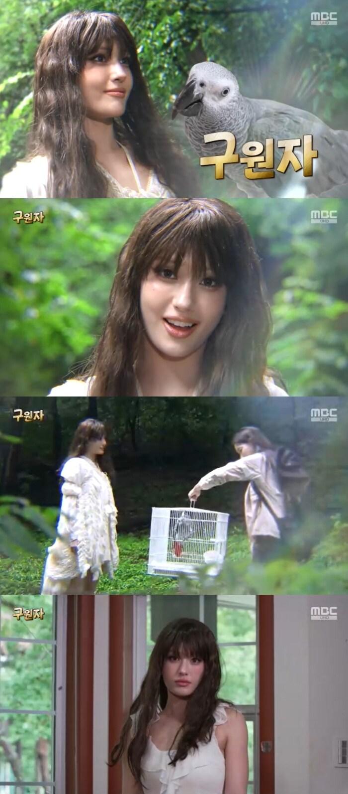 본문 이미지 - 사진제공=MBC '신비한TV 서프라이즈'