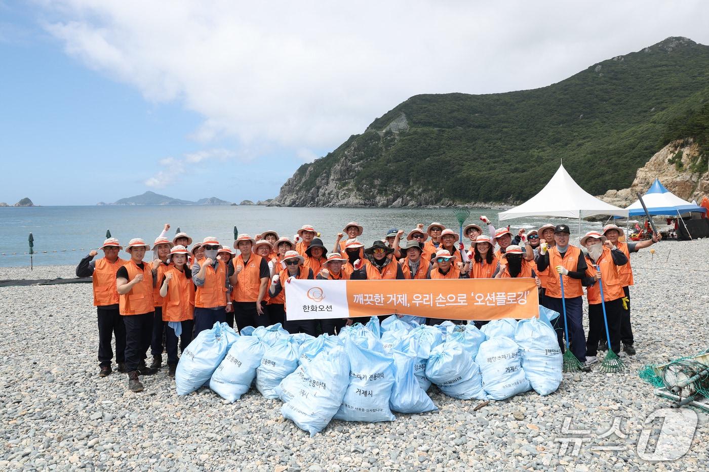 21일 거제 여차해수욕장에서 진행한 오션 플로깅.(한화오션 제공. 재판매 및 DB금지)