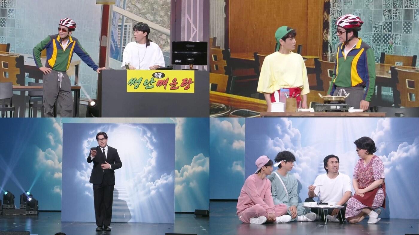 KBS 2TV '개그콘서트'