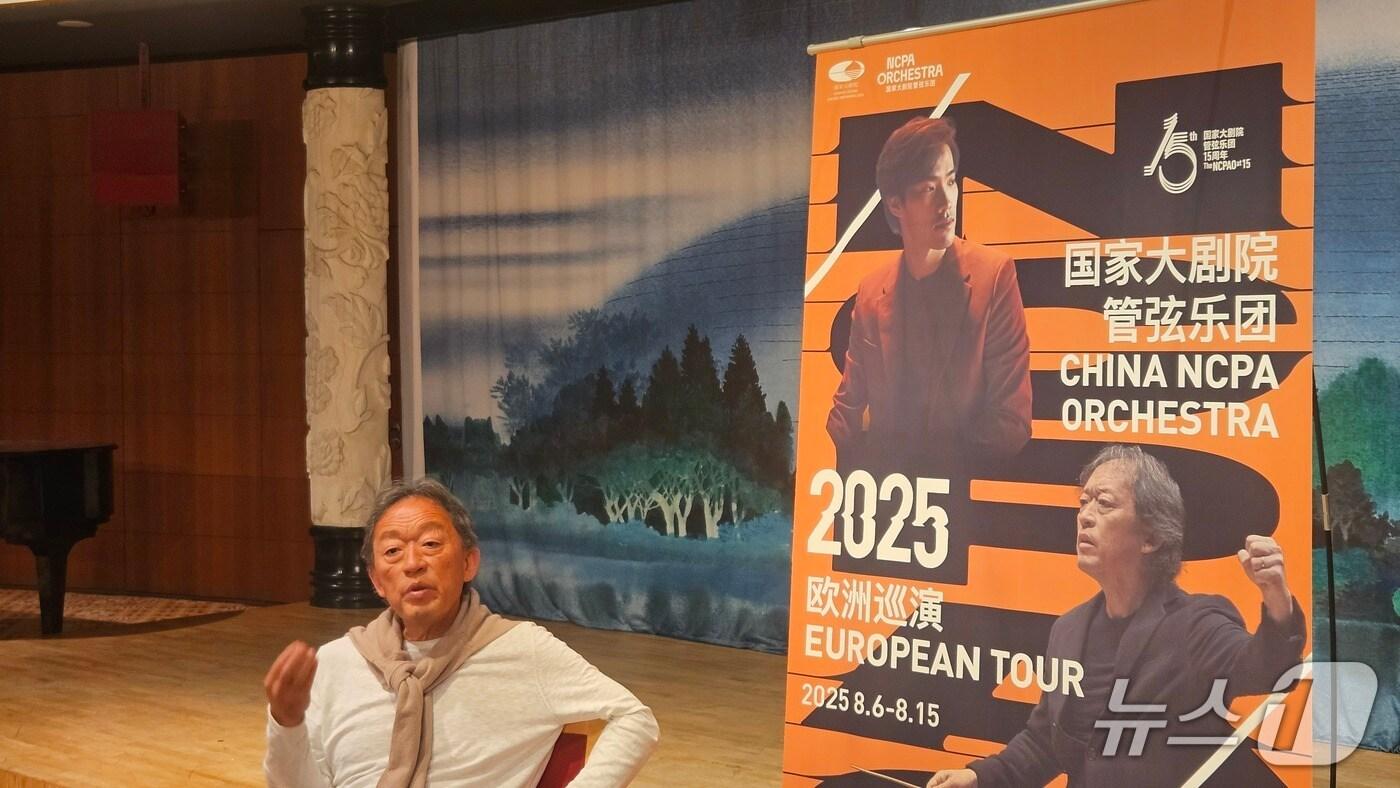 한국인 마에스트로 정명훈이 25일 중국 베이징 국가대극원에서 유럽투어와 관련한 기자들의 질문에 답하고 있다.  ⓒ News1 정은지 특파원 