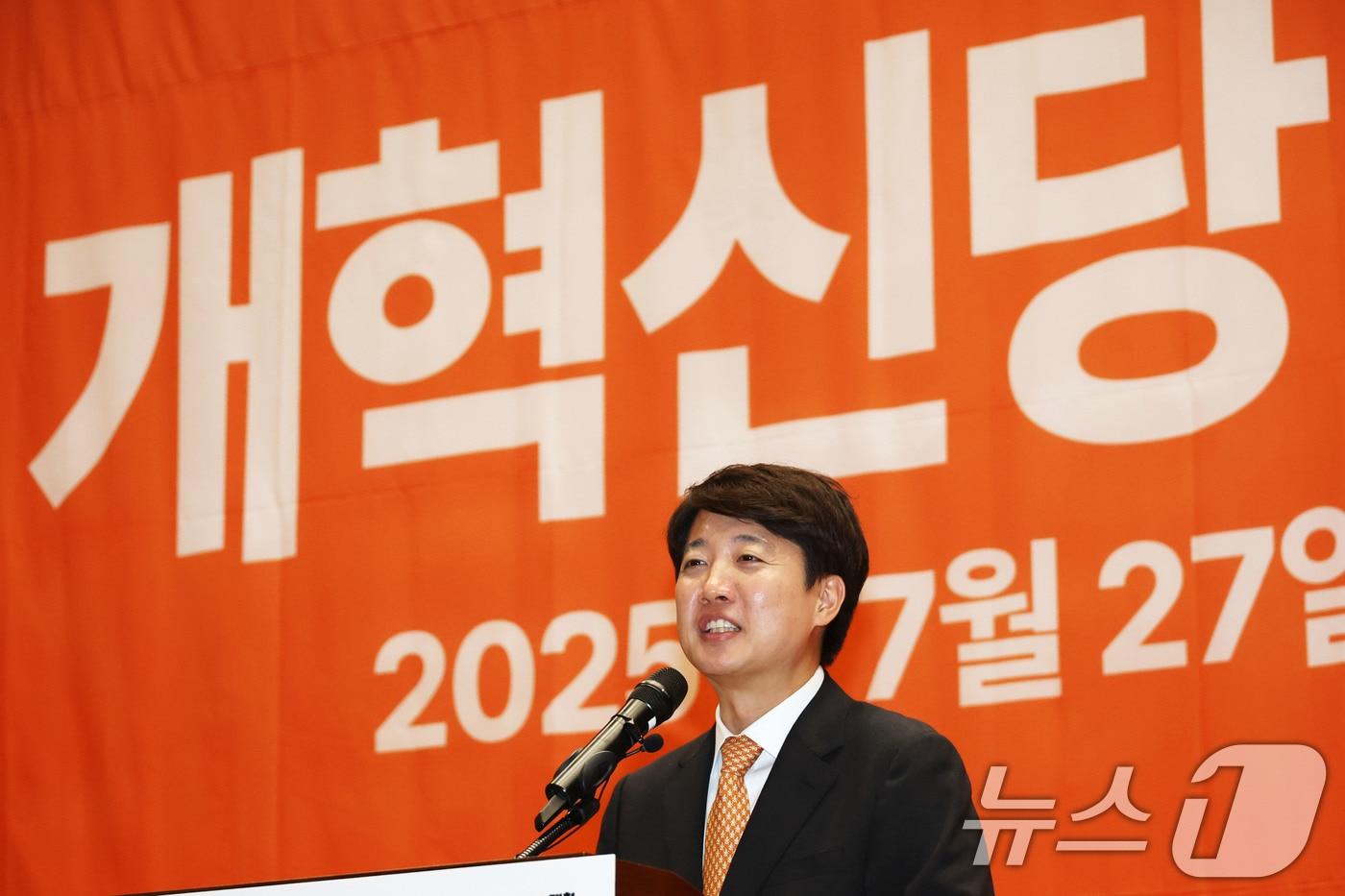 개혁신당 당대표로 선출된 이준석 의원이 27일 오후 서울 여의도 국회에서 열린 당대표 및 최고위원 선출 위한 제2차 전당대회에서 수락연설을 하고 있다. 2025.7.27/뉴스1 ⓒ News1 이광호 기자