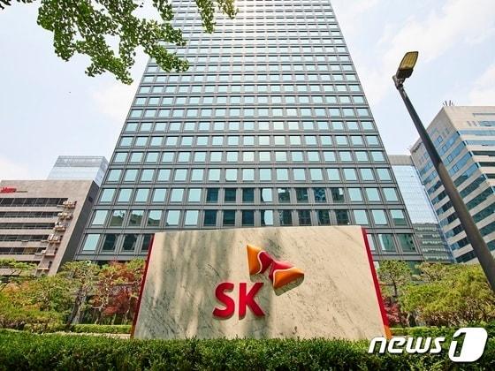 본문 이미지 - 서울 종로구 SK그룹 본사 빌딩의 모습 ⓒ News1 김진환 기자