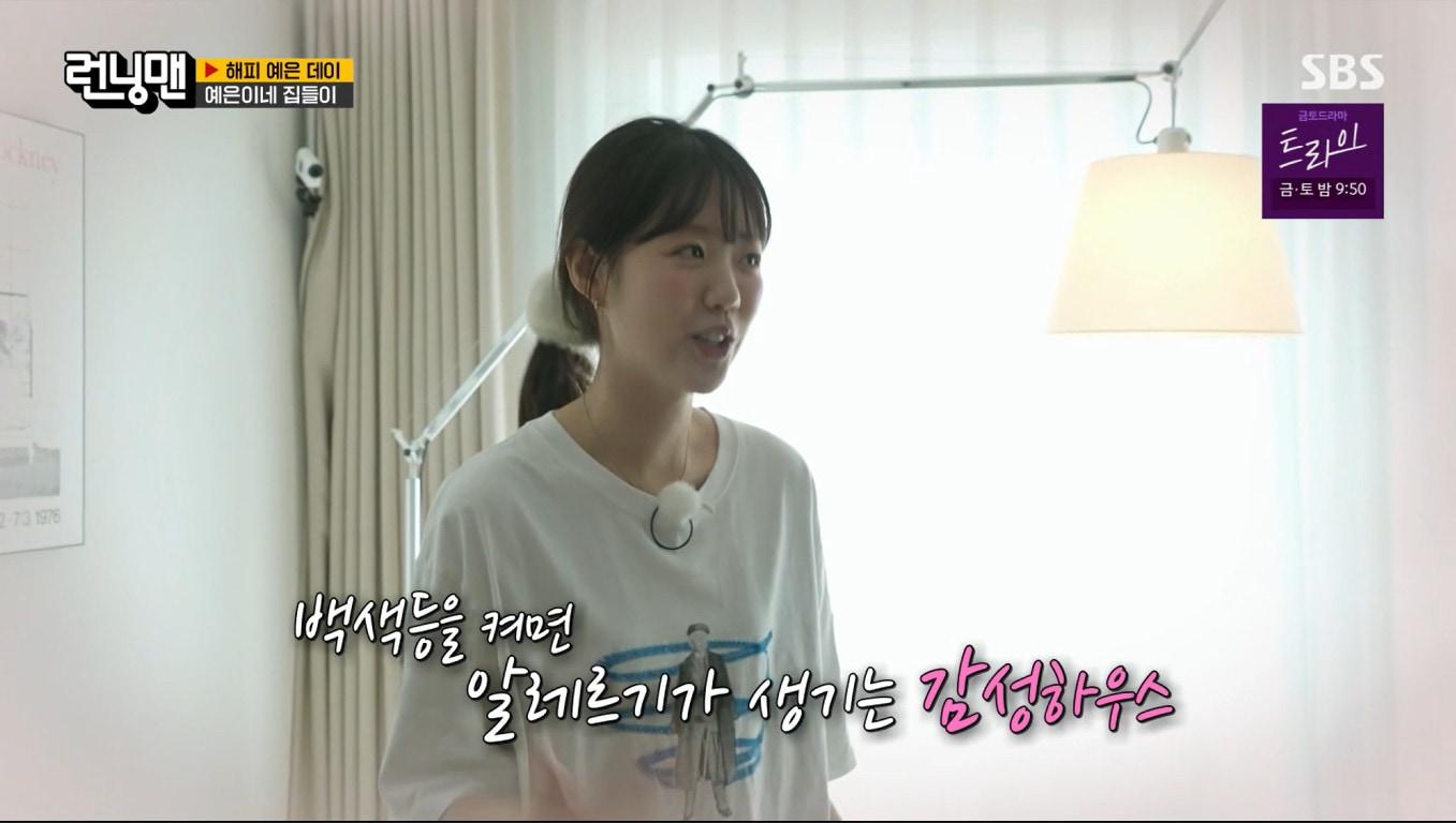 본문 이미지 - SBS '런닝맨'