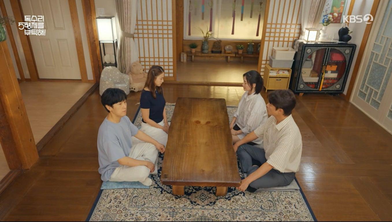 본문 이미지 - KBS 2TV '독수리 5형제를 부탁해!'