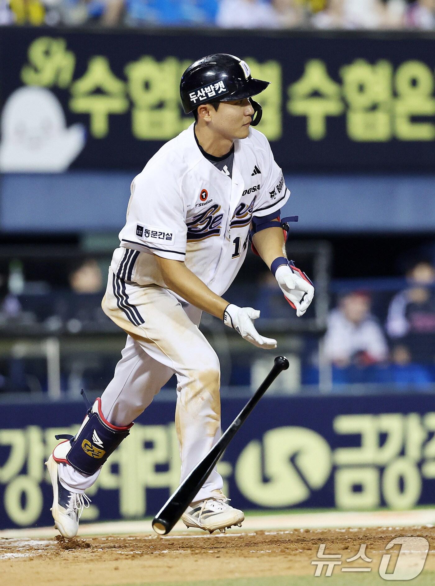 본문 이미지 - 두산 베어스 박계범. 2025.7.27/뉴스1 ⓒ News1 박지혜 기자