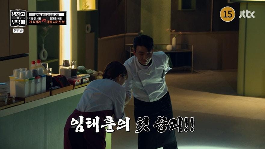 본문 이미지 - JTBC '냉장고를 부탁해 시즌2'