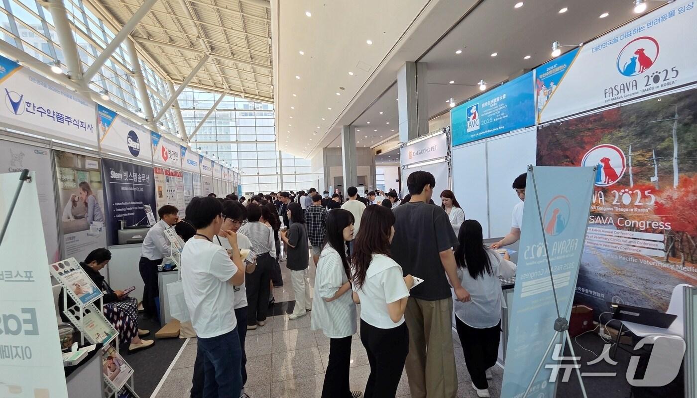 수의학술행사(사진은 기사 내용과 무관함) / 뉴스1 ⓒ News1