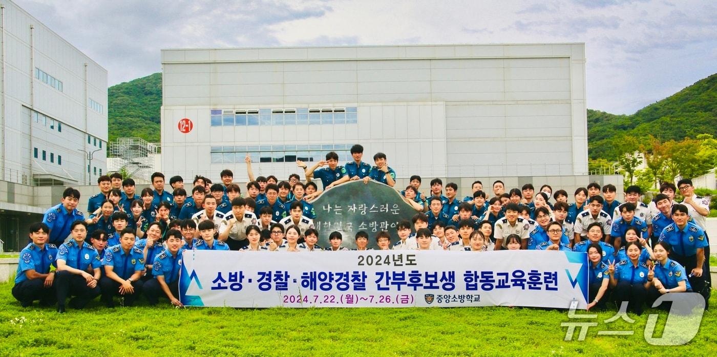 본문 이미지 - 소방청 제공