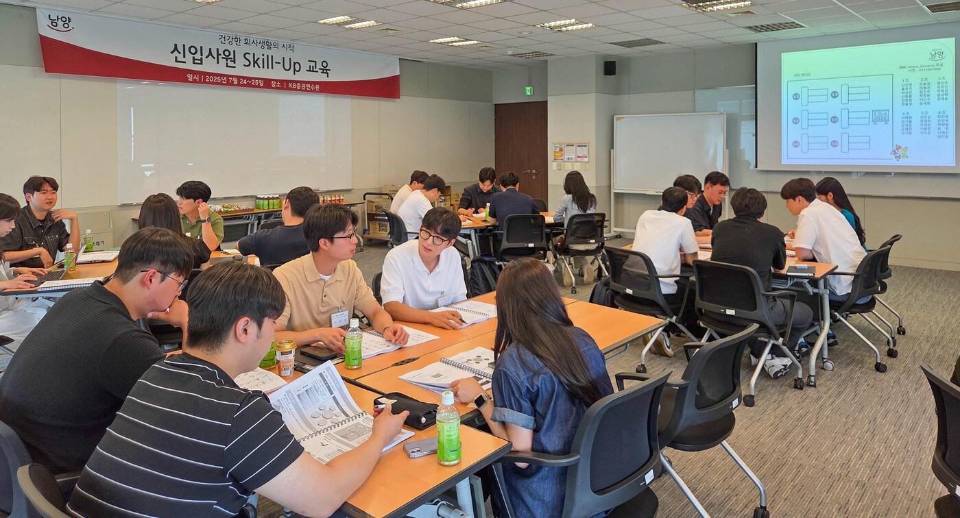 남양유업, 신입사원 스킬업 교육 현장(남양유업 제공)