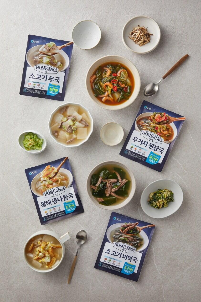 본문 이미지 - 대상 청정원 호밍스의 신개념 냉동 간편식 '초간편 국물요리'.(대상 제공)