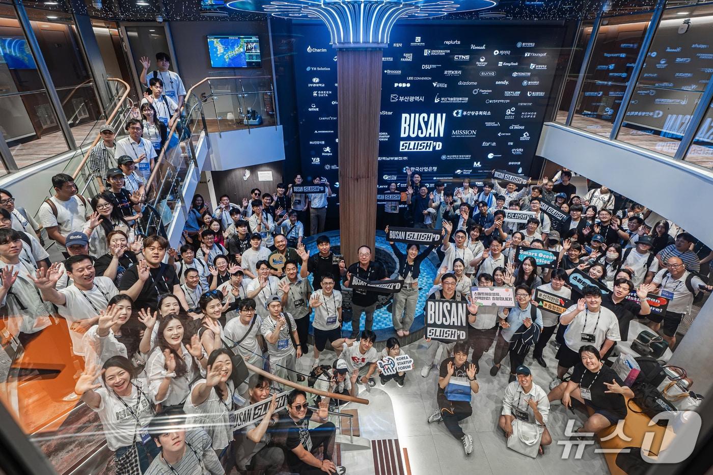 7월 26일부터 27일까지 부산 팬스타 미라클호에서 열린 &#39;2025 부산 슬러시드&#39;&#40;코리아스타트업포럼 제공&#41;