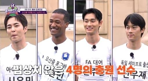 본문 이미지 - JTBC 뭉쳐야 찬다4