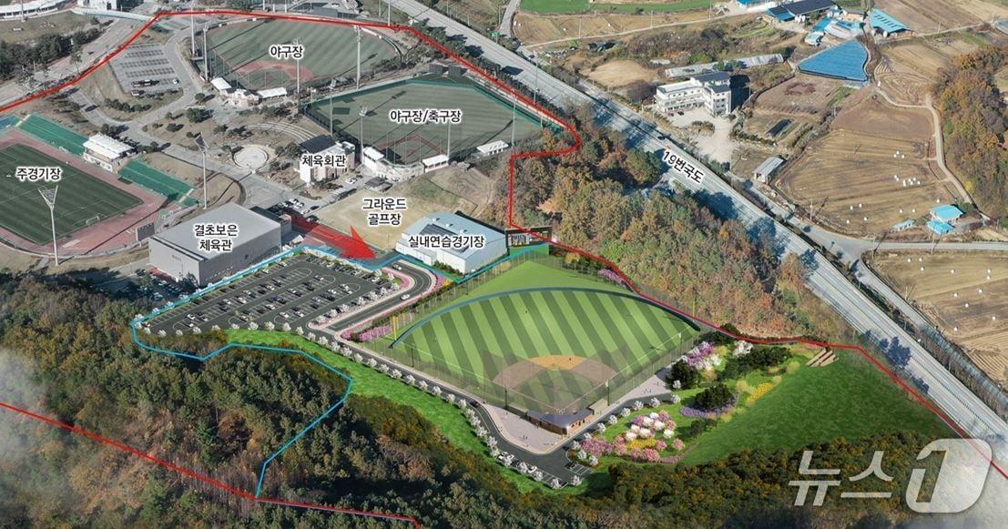 본문 이미지 - 보은군 다목적 종합운동장 조감도&#40;보은군 제공, 재판매 및 DB금지&#41; /뉴스1 