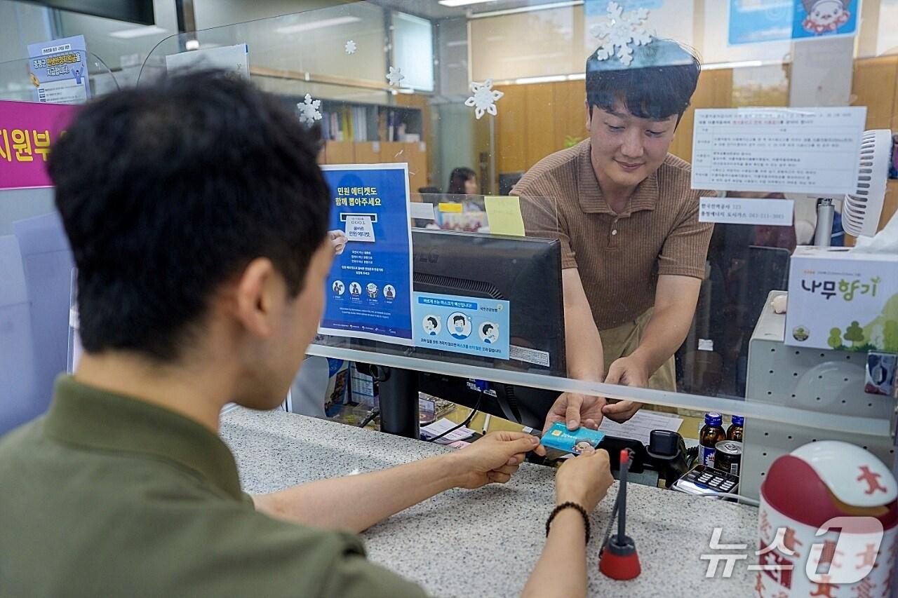 본문 이미지 - 충북 증평군이 농업인 공익수당을 증평행복카드로 지급하고 있다.&#40;증평군 제공, 재판매 및 DB금지&#41;/뉴스1