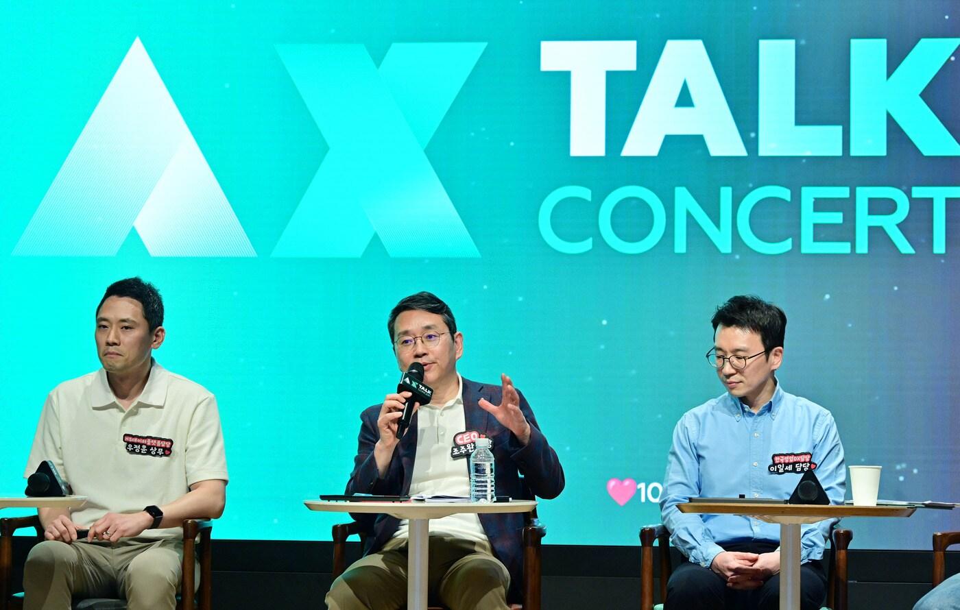 조주완 LG전자 최고경영자(CEO)가 최근 AX를 주제로 열린 구성원 소통행사 'AX 토크콘서트'에 참석했다.(LG전자제공)