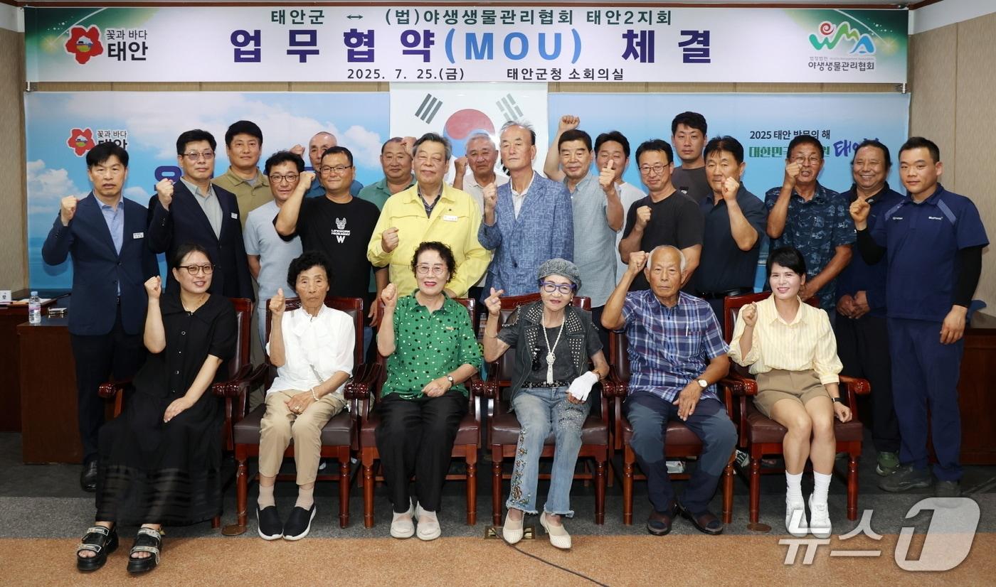 지난 25일 군청 소회의실에서 진행된 업무협약식 모습(제공. 재판매 및 DB금지)2025.7.28/뉴스1