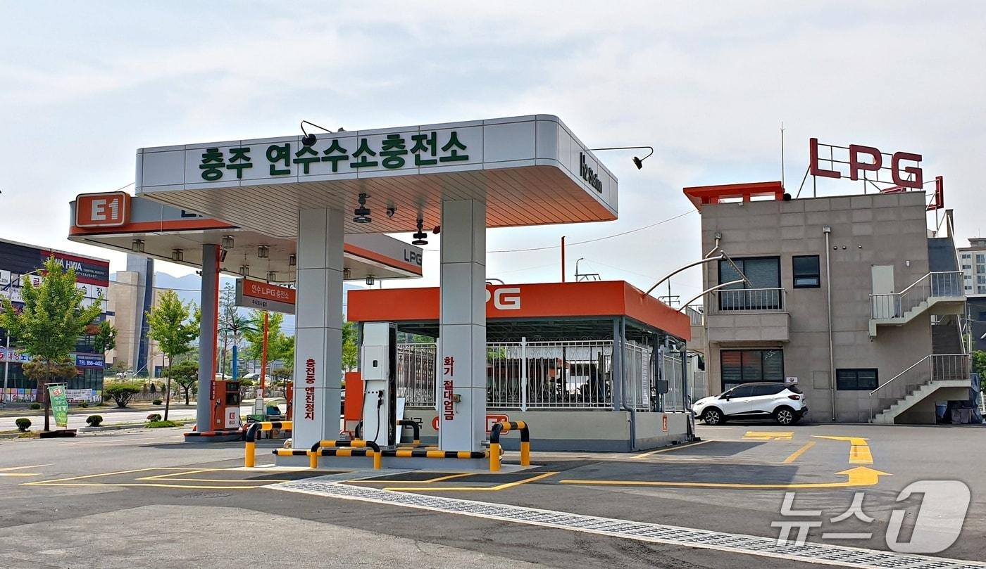  충주 연수수소충전소(충주시 제공. 재판매 및 DB금지)/뉴스1