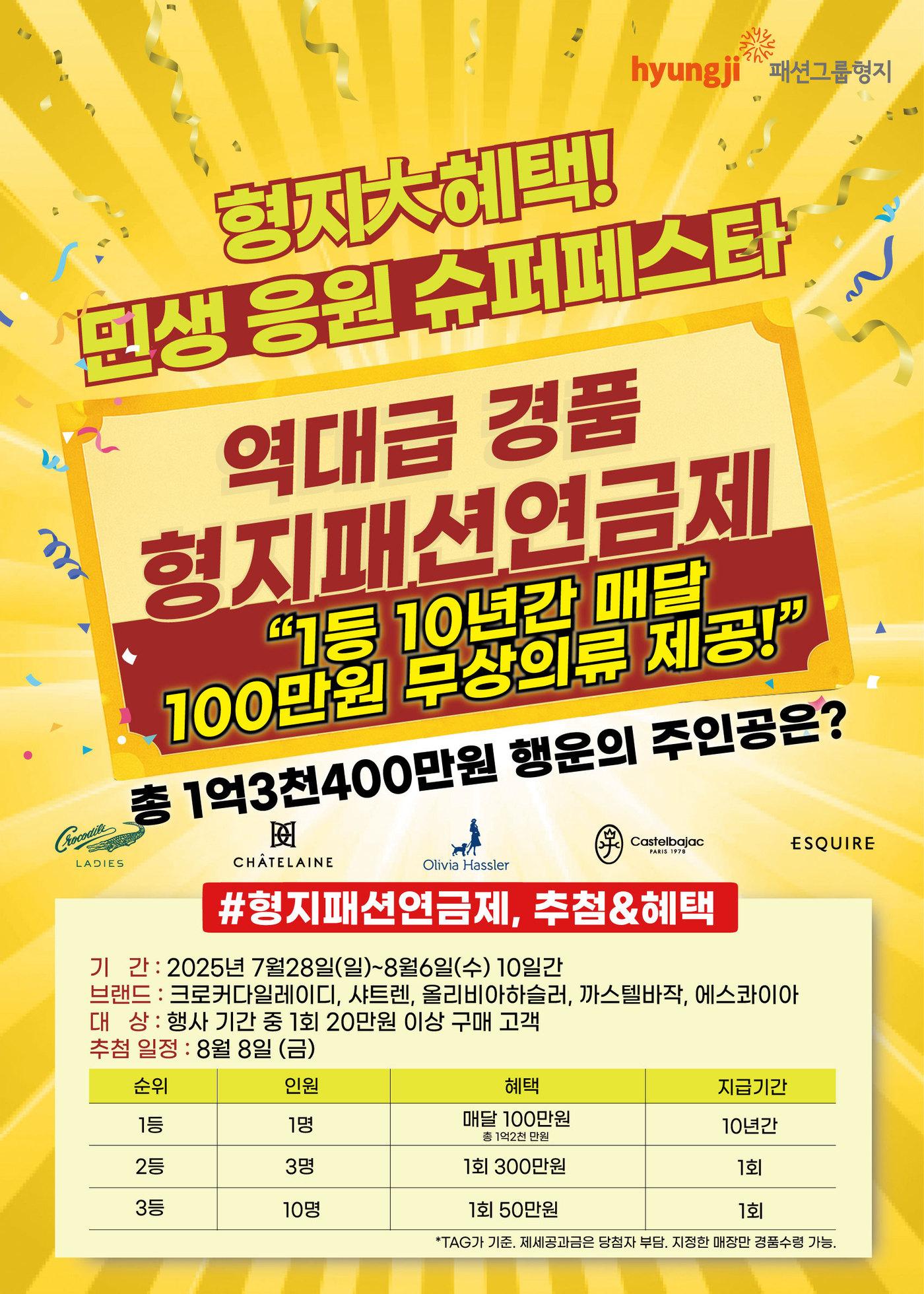 본문 이미지 - &#40;패션그룹형지제공&#41;