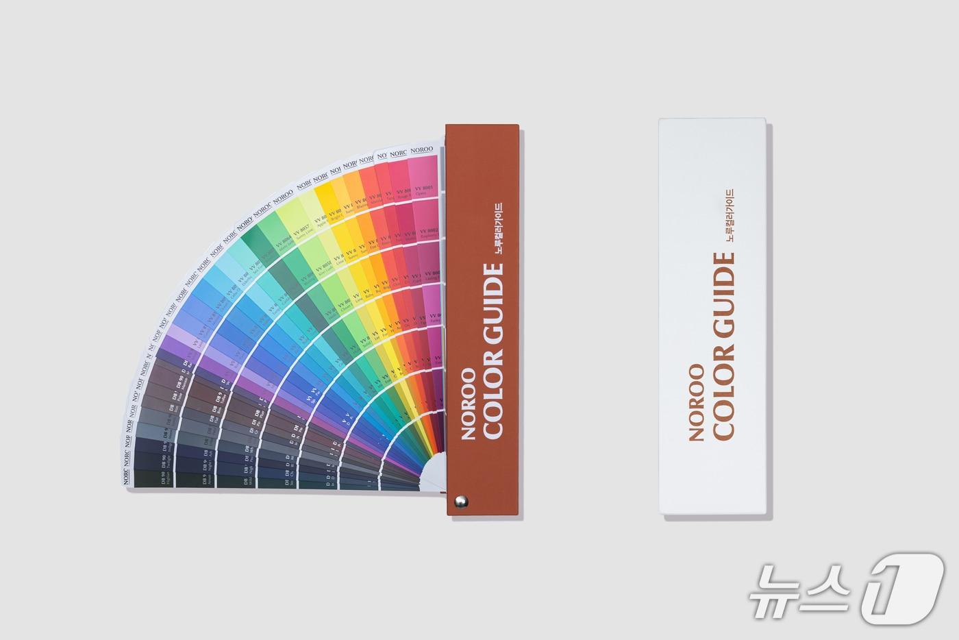노루페인트 '2025 컬러가이드' (노루페인트 제공. 재판매 및 DB금지)