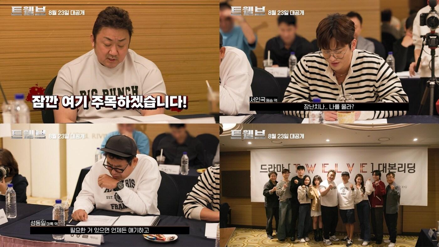 사진제공=STUDIO X+U