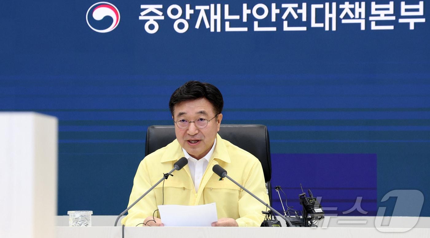윤호중 행정안전부 장관이 28일 세종시 정부세종청사 중앙재난안전상황실에서 열린 폭염 대처 중대본 회의를 주재하며 발언하고 있다. 2025.7.28/뉴스1 ⓒ News1 김기남 기자
