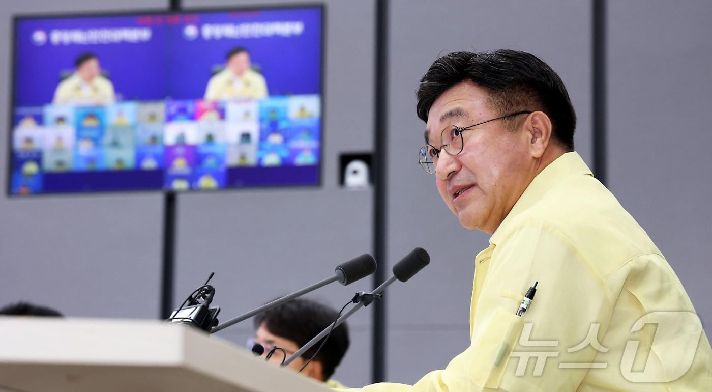 윤호중 행정안전부 장관이 28일 세종시 정부세종청사 중앙재난안전상황실에서 열린 폭염 대처 중대본 회의를 주재하며 발언하고 있다. 2025.7.28/뉴스1 ⓒ News1 김기남 기자