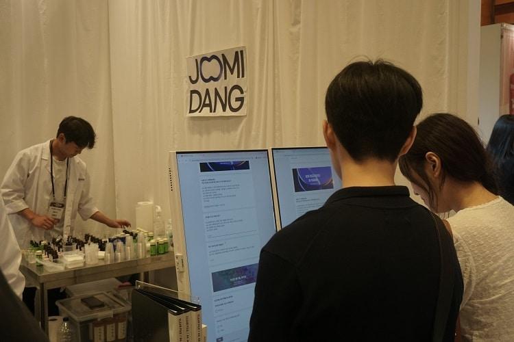 본문 이미지 - 사진=주미당 제공