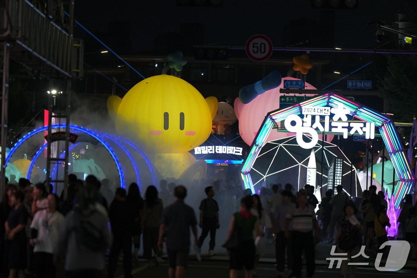 꿈돌이와 대전 여행, 대전행 관광열차 출발 시동. (대전시 제공. 재판매 및 DB금지)2025.7.28/뉴스1